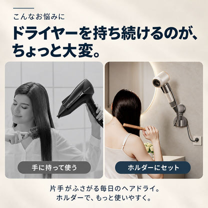 吸盤式ドライヤーホルダー｜高さと角度を調節して洗面所で両手を使えるヘアドライ 2