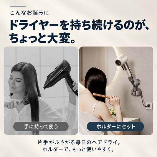 吸盤式ドライヤーホルダー｜高さと角度を調節して洗面所で両手を使えるヘアドライ 2