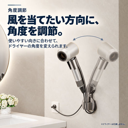 吸盤式ドライヤーホルダー｜高さと角度を調節して洗面所で両手を使えるヘアドライ 5
