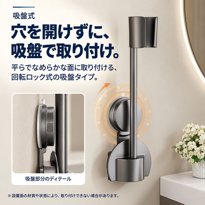 吸盤式ドライヤーホルダー｜高さと角度を調節して洗面所で両手を使えるヘアドライ 7