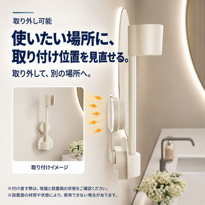 吸盤式ドライヤーホルダー｜高さと角度を調節して洗面所で両手を使えるヘアドライ 8