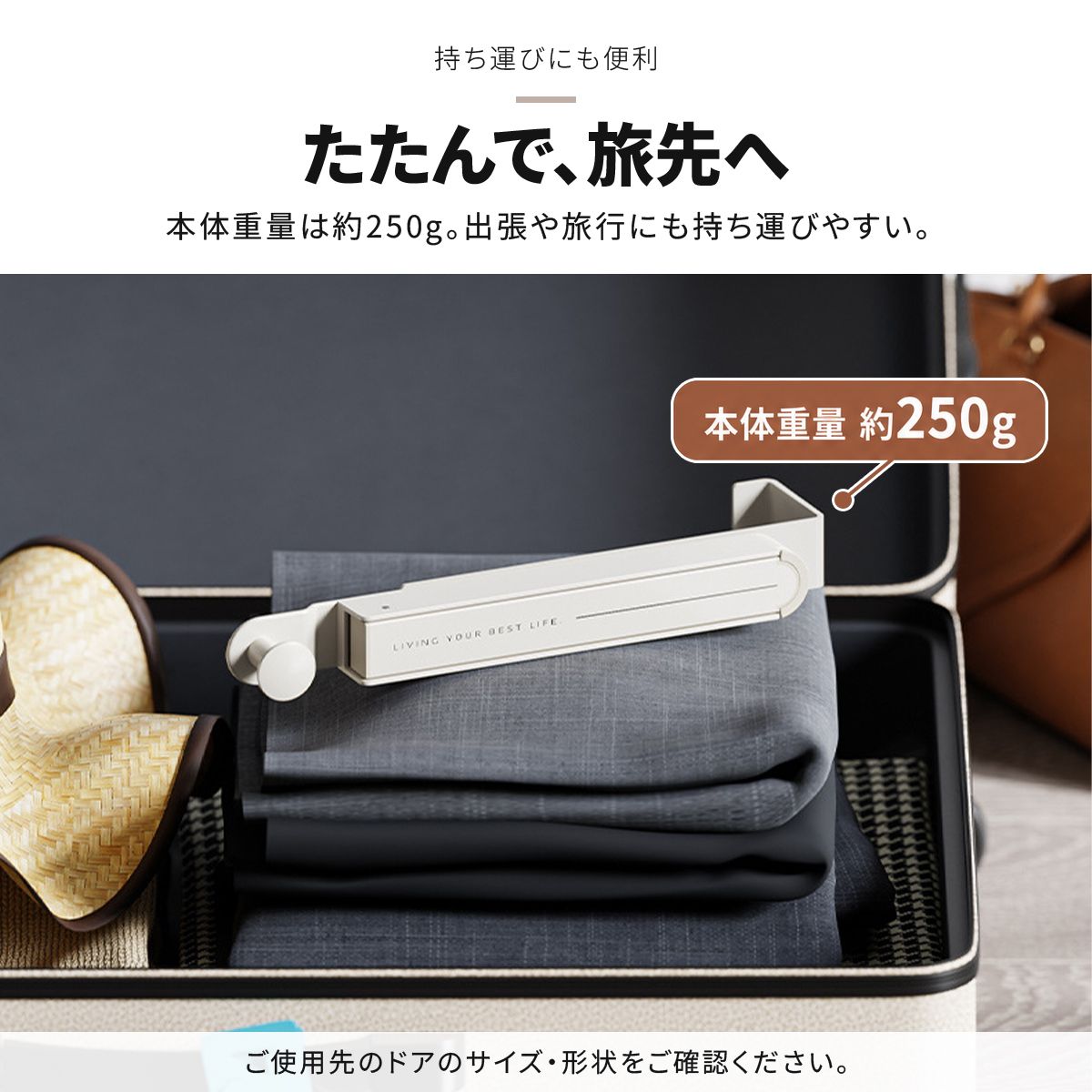 折りたたみ式ドアハンガー｜穴あけ不要で衣類やバッグを扉に掛けて収納 15