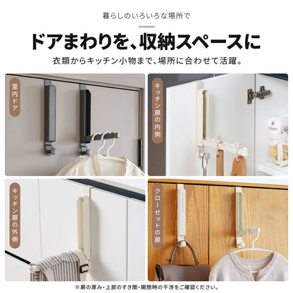 折りたたみ式ドアハンガー｜穴あけ不要で衣類やバッグを扉に掛けて収納 16