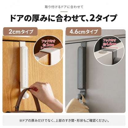 折りたたみ式ドアハンガー｜穴あけ不要で衣類やバッグを扉に掛けて収納 17