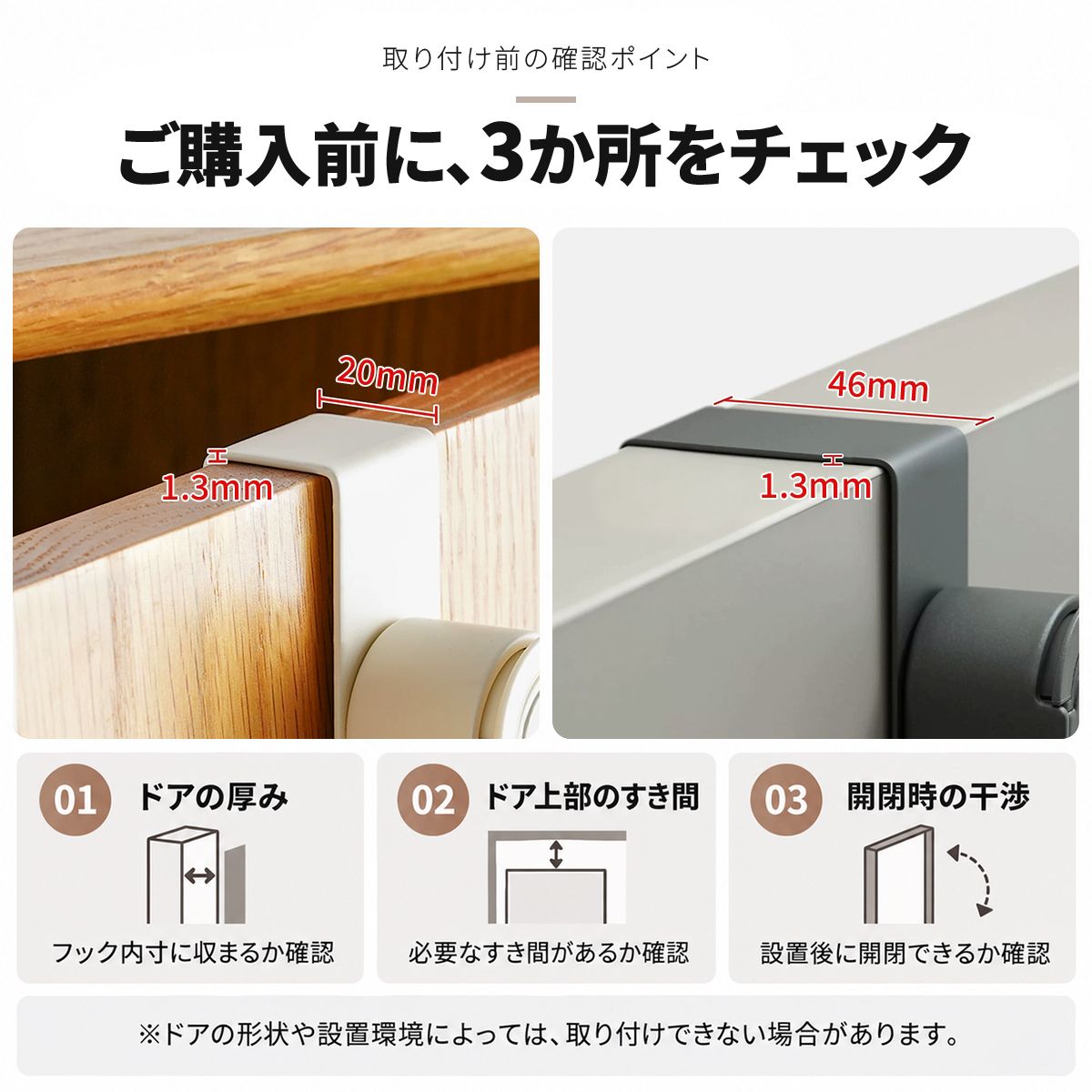 折りたたみ式ドアハンガー｜穴あけ不要で衣類やバッグを扉に掛けて収納 18