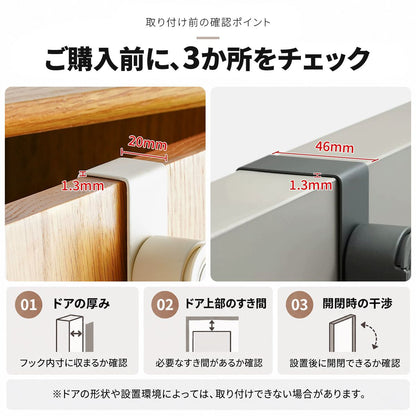 折りたたみ式ドアハンガー｜穴あけ不要で衣類やバッグを扉に掛けて収納 18