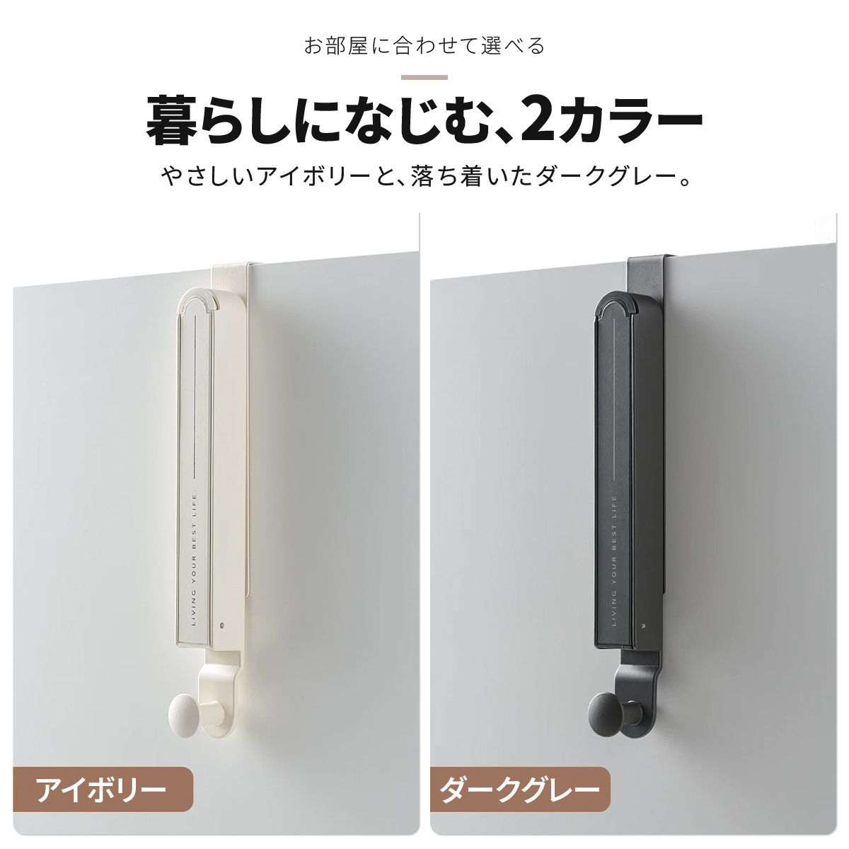 折りたたみ式ドアハンガー｜穴あけ不要で衣類やバッグを扉に掛けて収納 19