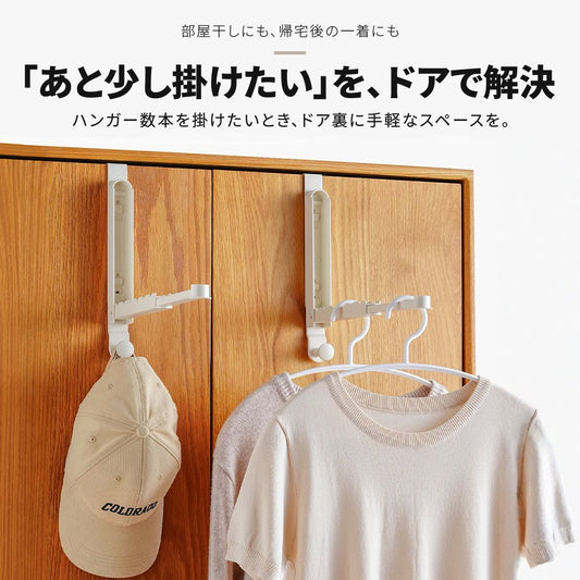 折りたたみ式ドアハンガー｜穴あけ不要で衣類やバッグを扉に掛けて収納 2