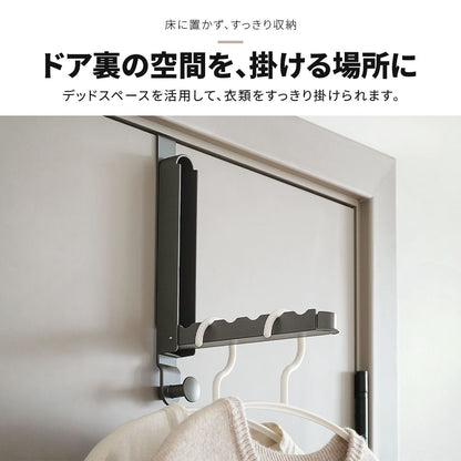 折りたたみ式ドアハンガー｜穴あけ不要で衣類やバッグを扉に掛けて収納 4