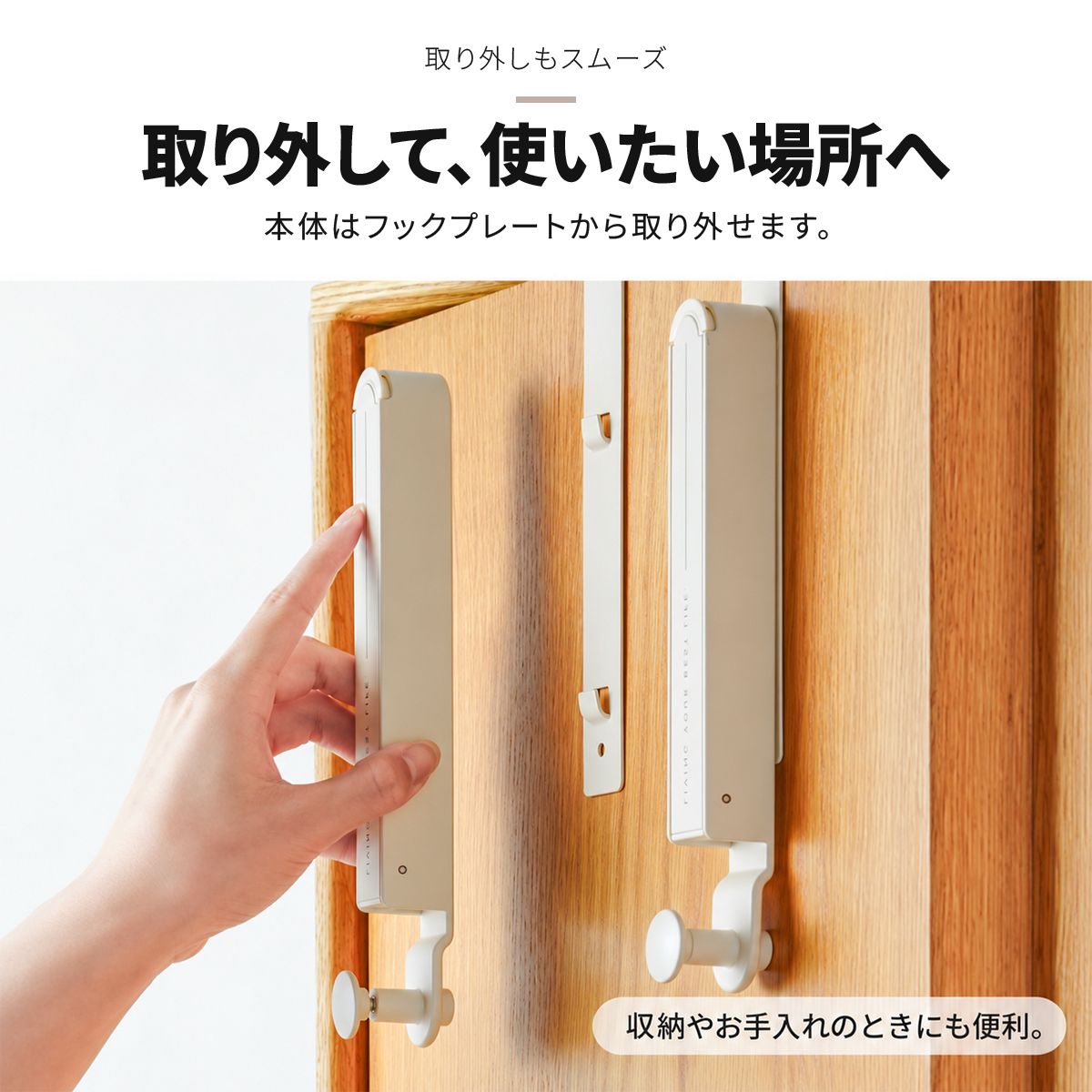 折りたたみ式ドアハンガー｜穴あけ不要で衣類やバッグを扉に掛けて収納 6