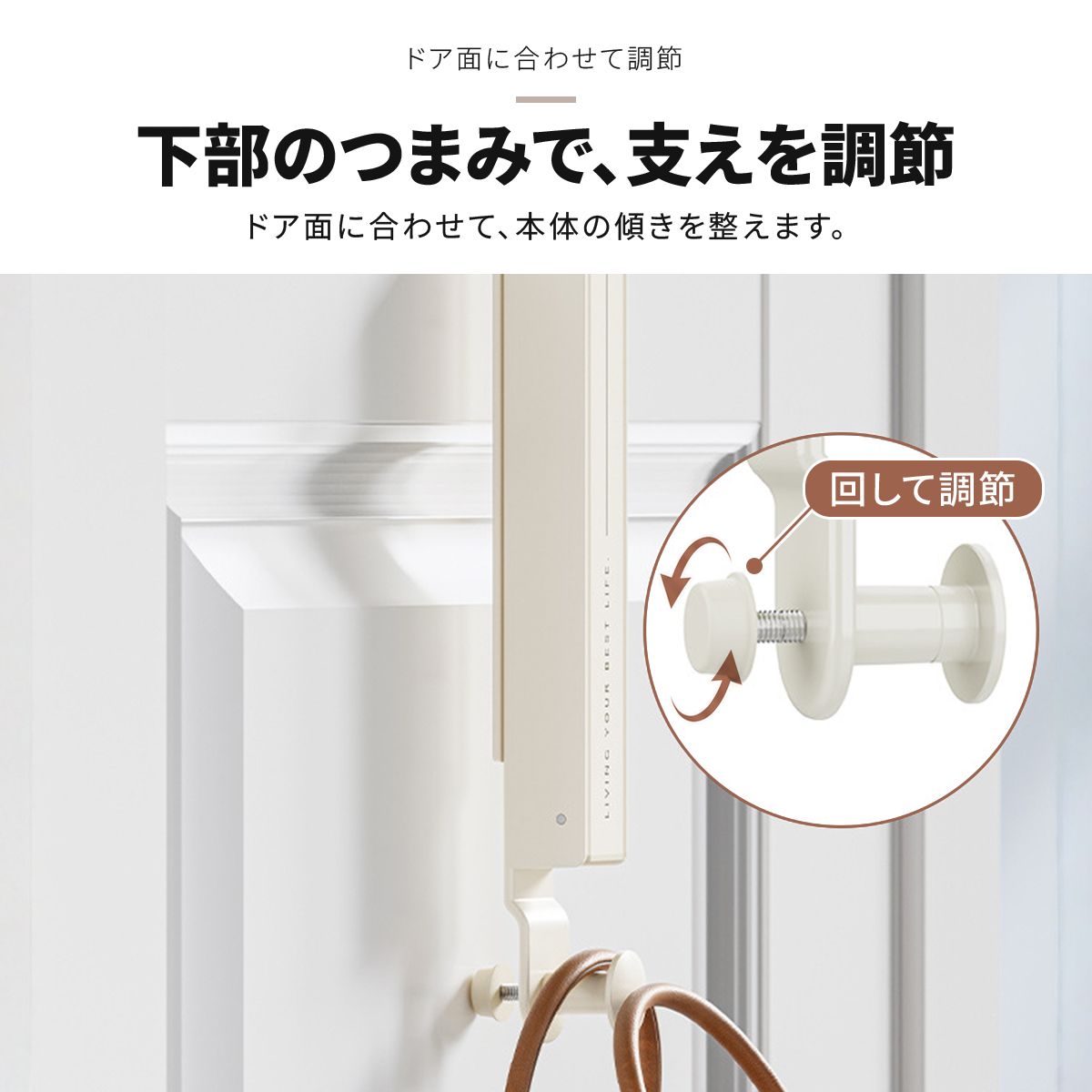 折りたたみ式ドアハンガー｜穴あけ不要で衣類やバッグを扉に掛けて収納 8