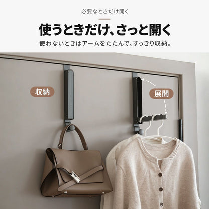 折りたたみ式ドアハンガー｜穴あけ不要で衣類やバッグを扉に掛けて収納 9