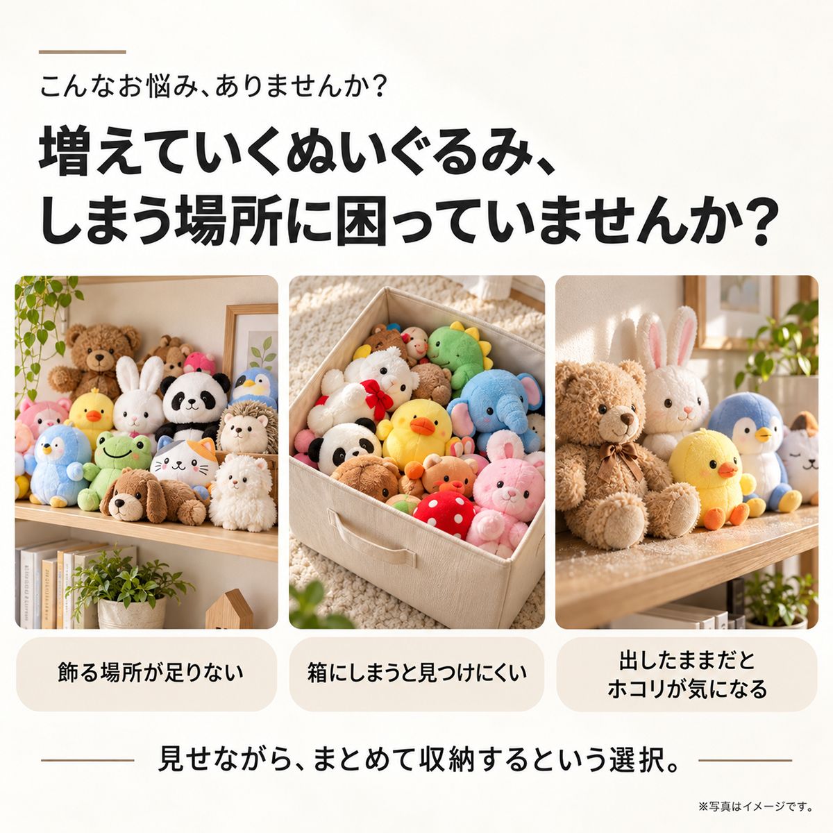 ぬいぐるみ用ドア掛け収納 10段｜透明カバーで飾りながら子ども部屋を整理 2