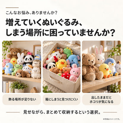 ぬいぐるみ用ドア掛け収納 10段｜透明カバーで飾りながら子ども部屋を整理 2