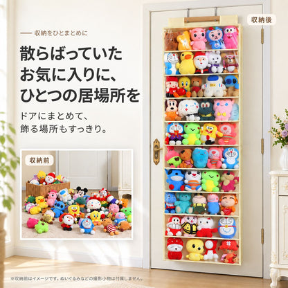 ぬいぐるみ用ドア掛け収納 10段｜透明カバーで飾りながら子ども部屋を整理 3
