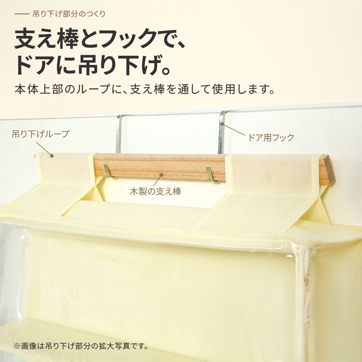 ぬいぐるみ用ドア掛け収納 10段｜透明カバーで飾りながら子ども部屋を整理 8