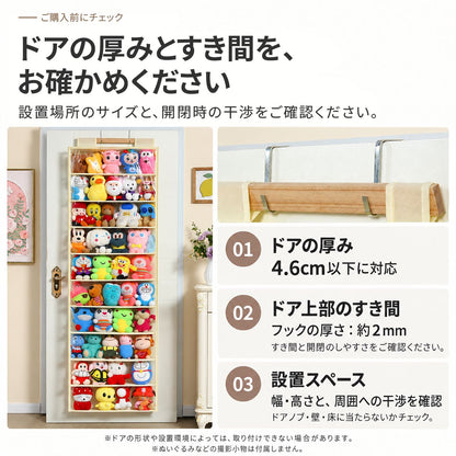 ぬいぐるみ用ドア掛け収納 10段｜透明カバーで飾りながら子ども部屋を整理 9