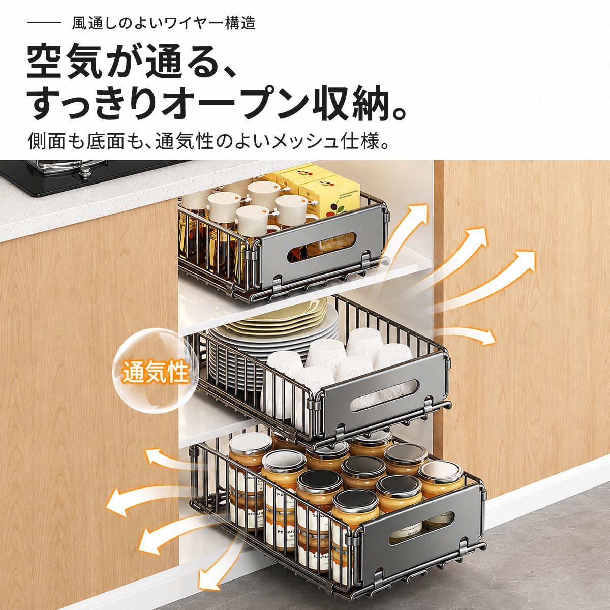 引き出し式収納ラック｜穴あけ不要でキッチンの調味料や食品を取り出しやすく 11