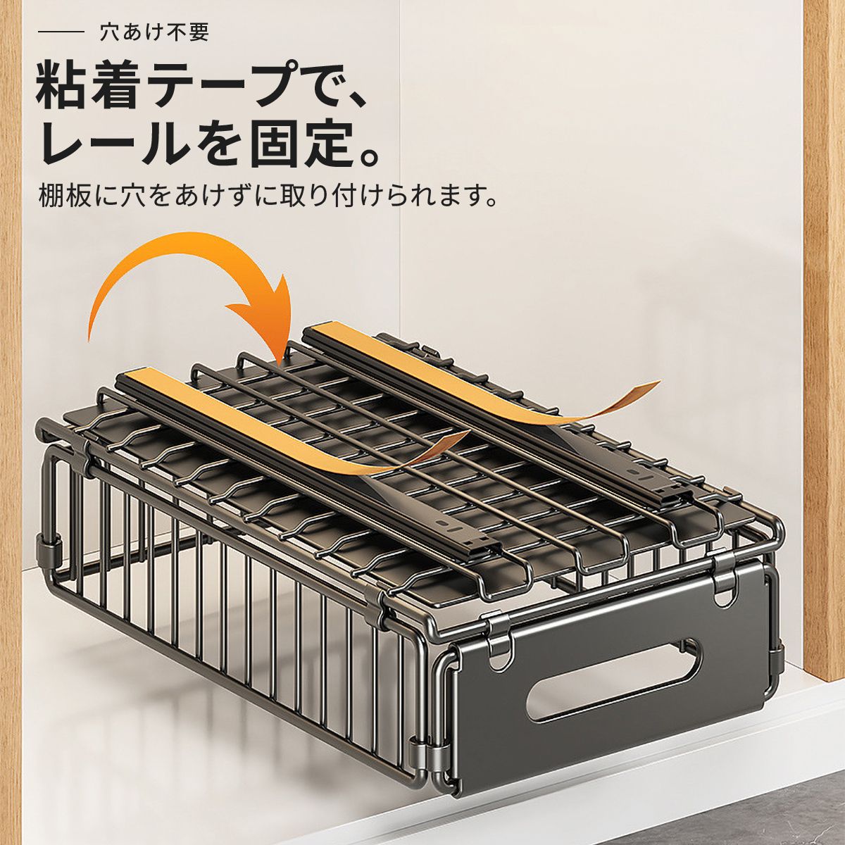 引き出し式収納ラック｜穴あけ不要でキッチンの調味料や食品を取り出しやすく 13