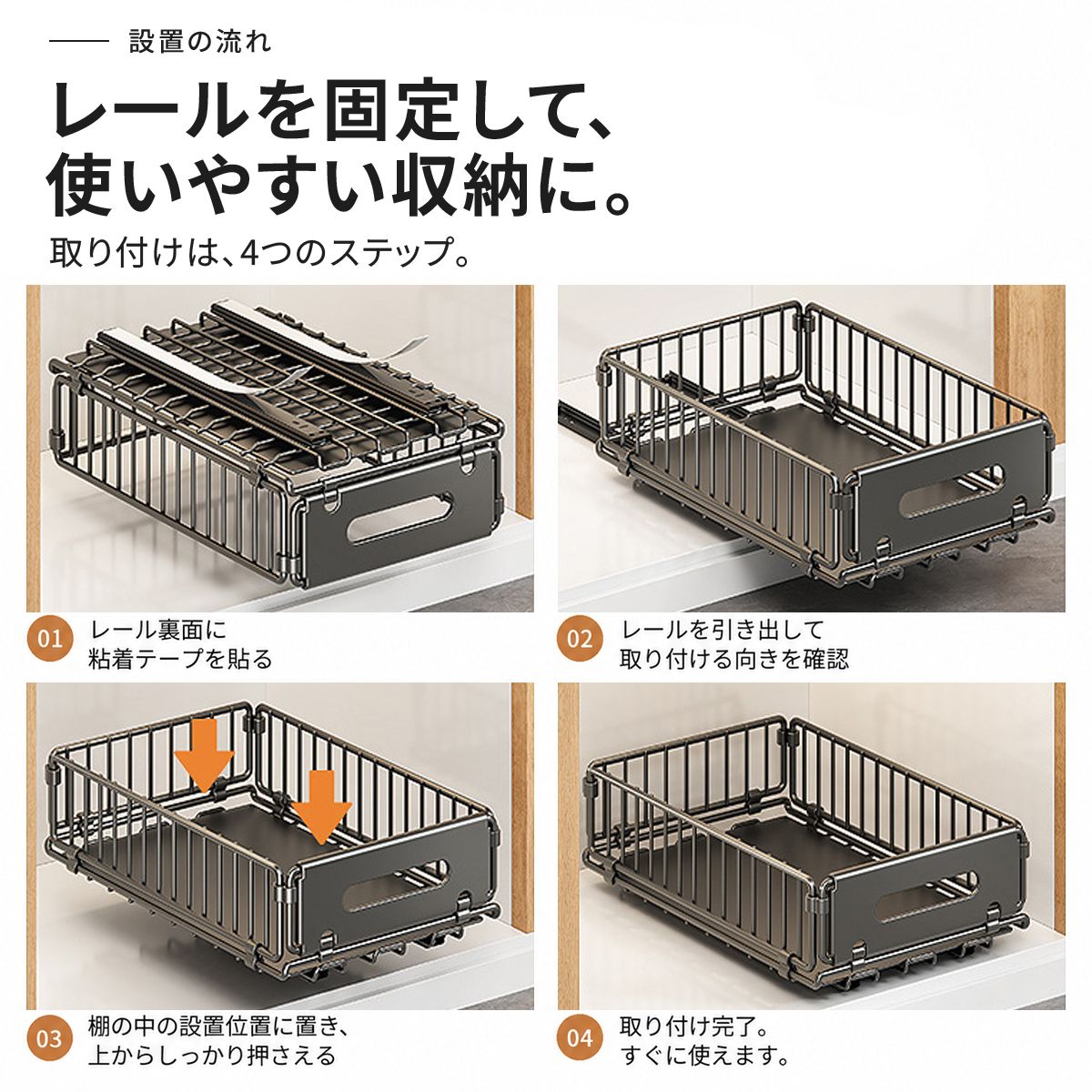 引き出し式収納ラック｜穴あけ不要でキッチンの調味料や食品を取り出しやすく 14