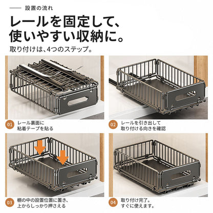 引き出し式収納ラック｜穴あけ不要でキッチンの調味料や食品を取り出しやすく 14