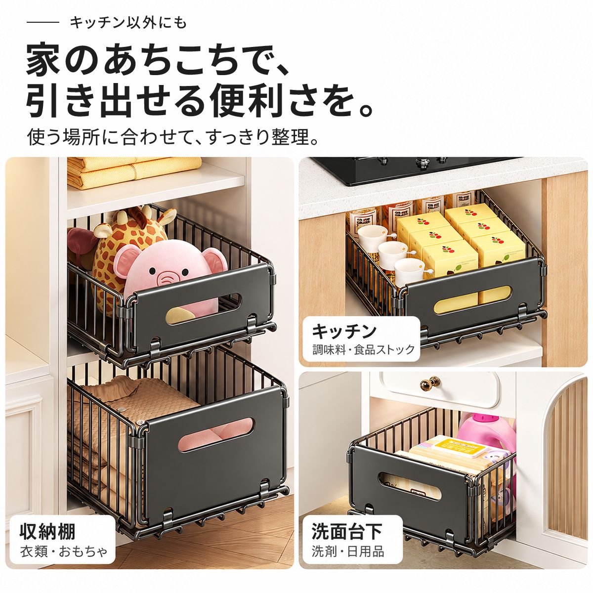 引き出し式収納ラック｜穴あけ不要でキッチンの調味料や食品を取り出しやすく 16