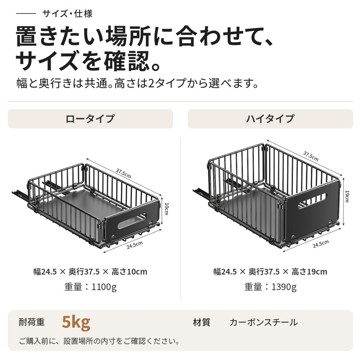 引き出し式収納ラック｜穴あけ不要でキッチンの調味料や食品を取り出しやすく 18