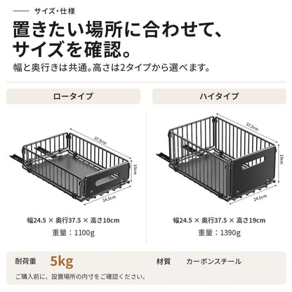 引き出し式収納ラック｜穴あけ不要でキッチンの調味料や食品を取り出しやすく 18