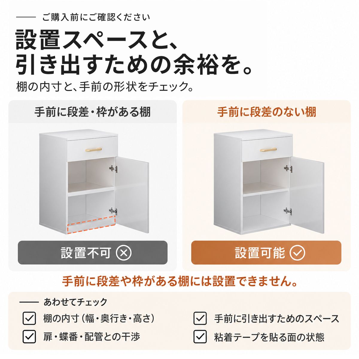引き出し式収納ラック｜穴あけ不要でキッチンの調味料や食品を取り出しやすく 19