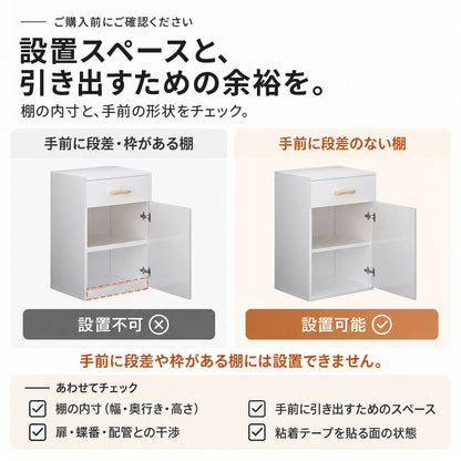 引き出し式収納ラック｜穴あけ不要でキッチンの調味料や食品を取り出しやすく 19
