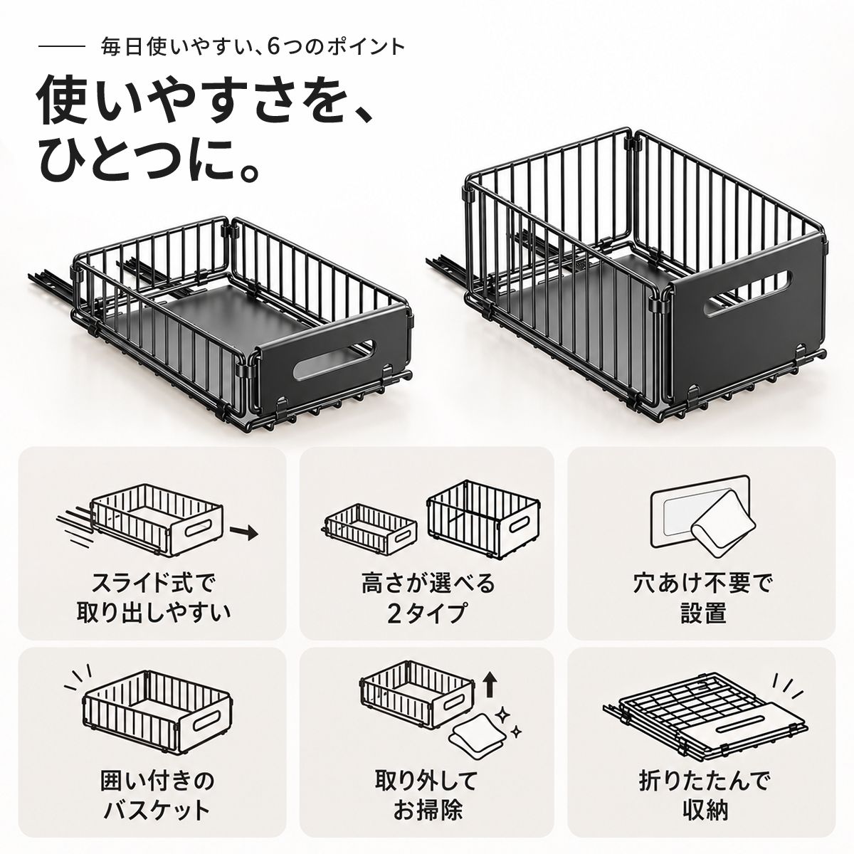 引き出し式収納ラック｜穴あけ不要でキッチンの調味料や食品を取り出しやすく 4