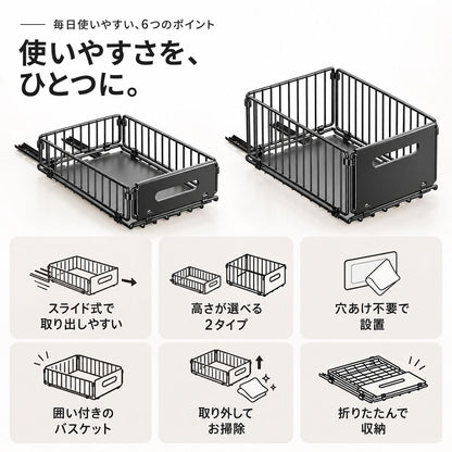引き出し式収納ラック｜穴あけ不要でキッチンの調味料や食品を取り出しやすく 4