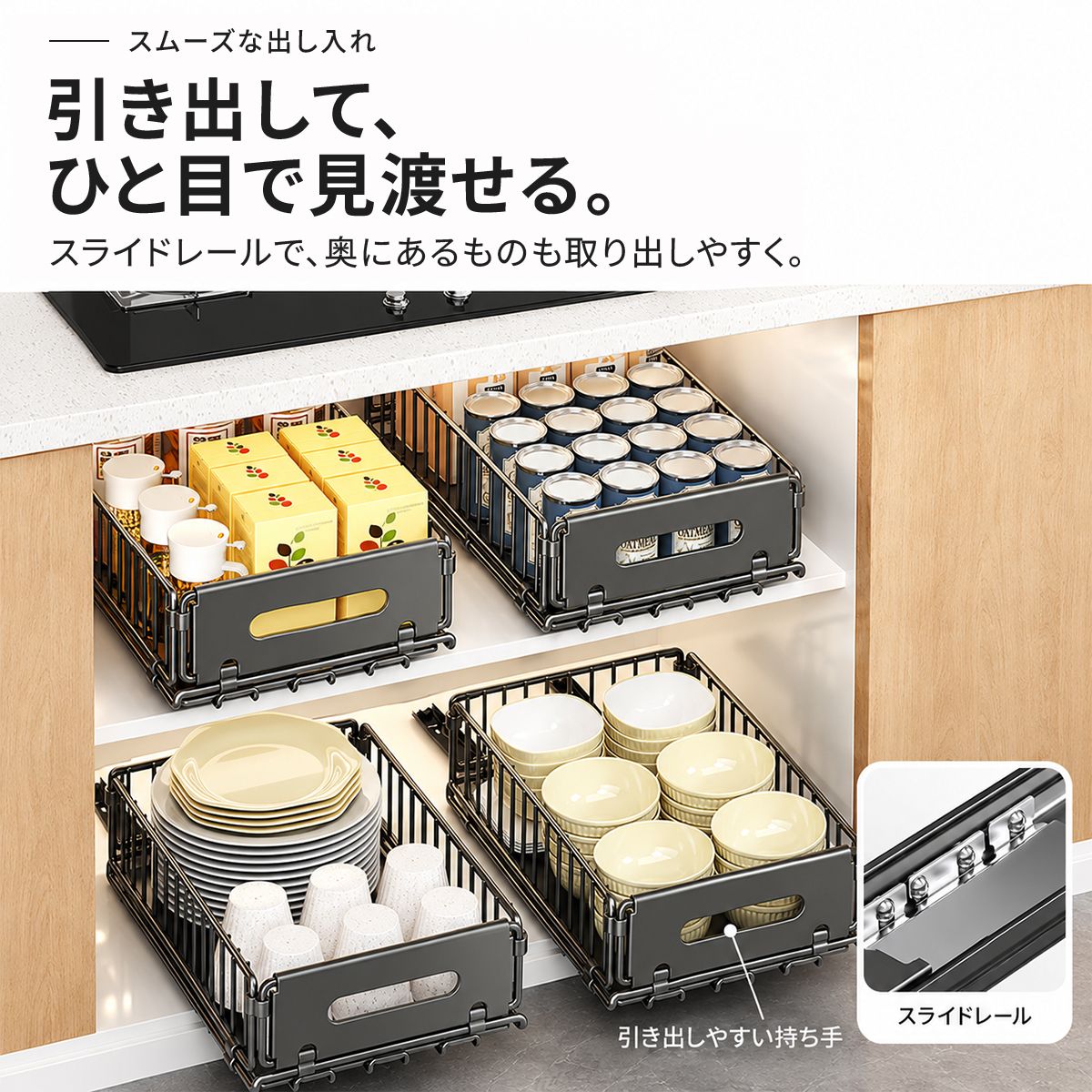 引き出し式収納ラック｜穴あけ不要でキッチンの調味料や食品を取り出しやすく 5