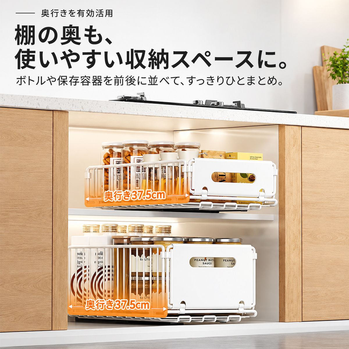 引き出し式収納ラック｜穴あけ不要でキッチンの調味料や食品を取り出しやすく 6
