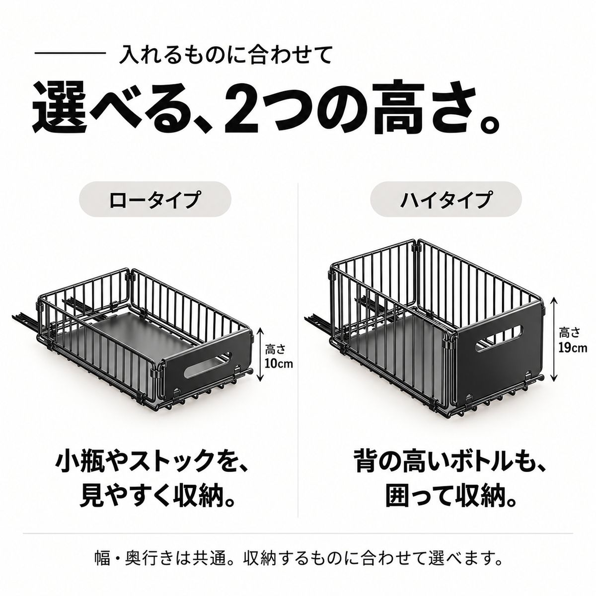 引き出し式収納ラック｜穴あけ不要でキッチンの調味料や食品を取り出しやすく 7