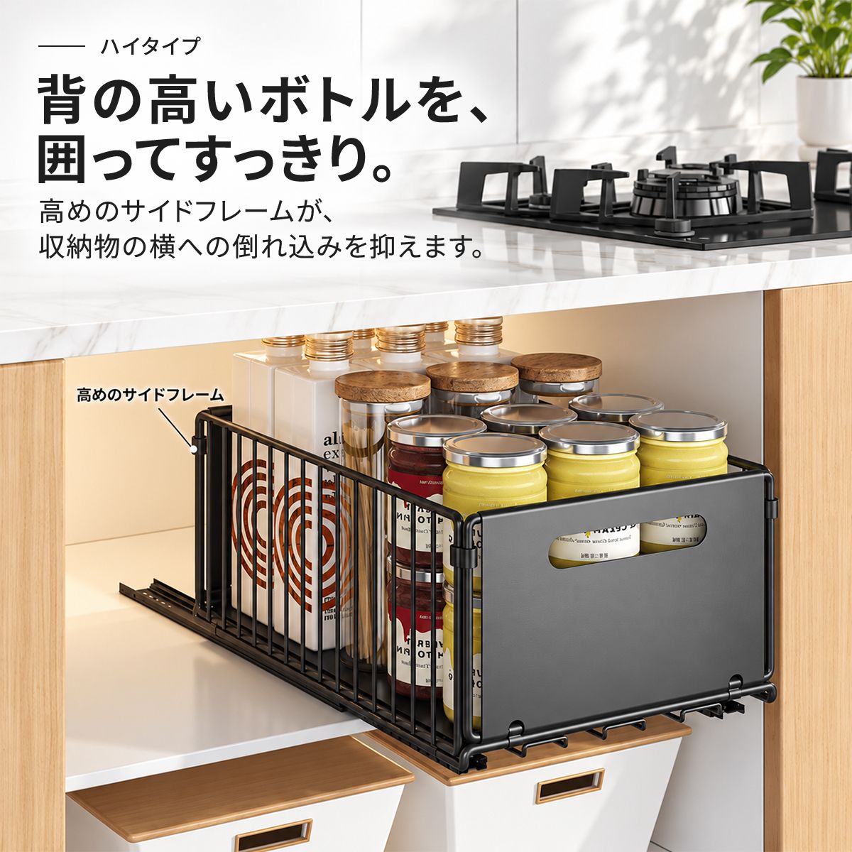 引き出し式収納ラック｜穴あけ不要でキッチンの調味料や食品を取り出しやすく 9