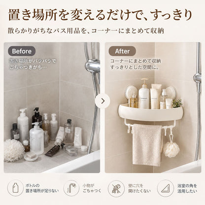 浴室コーナーラック 吸盤式｜穴あけ不要でバス用品をすっきり収納 11