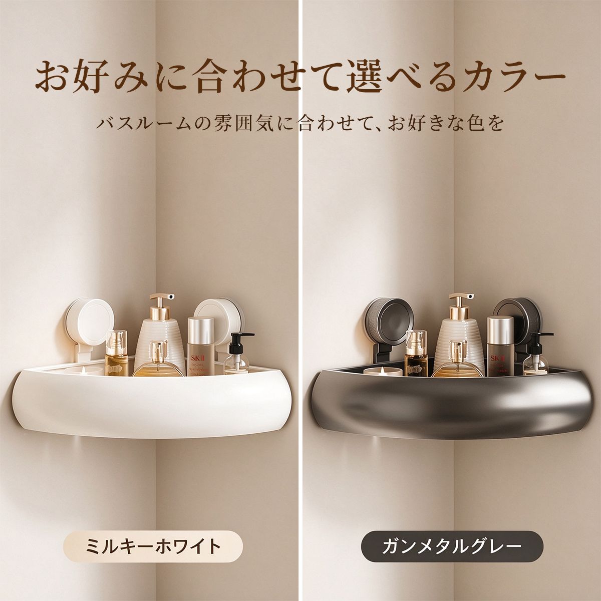 浴室コーナーラック 吸盤式｜穴あけ不要でバス用品をすっきり収納 12