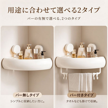 浴室コーナーラック 吸盤式｜穴あけ不要でバス用品をすっきり収納 13