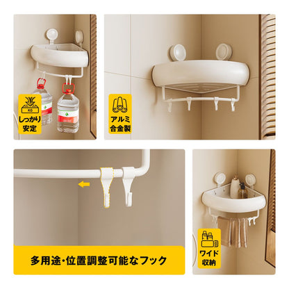 浴室コーナーラック 吸盤式｜穴あけ不要でバス用品をすっきり収納 14