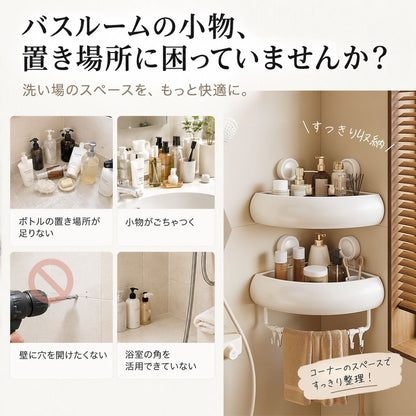 浴室コーナーラック 吸盤式｜穴あけ不要でバス用品をすっきり収納 2