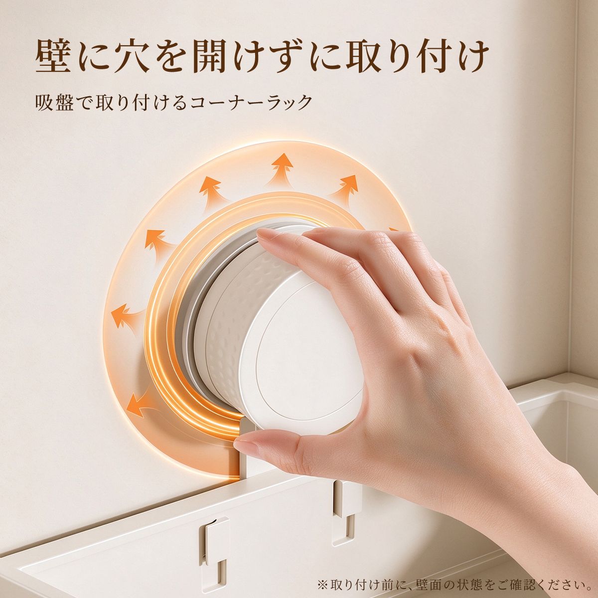 浴室コーナーラック 吸盤式｜穴あけ不要でバス用品をすっきり収納 4