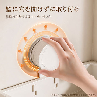 浴室コーナーラック 吸盤式｜穴あけ不要でバス用品をすっきり収納 4