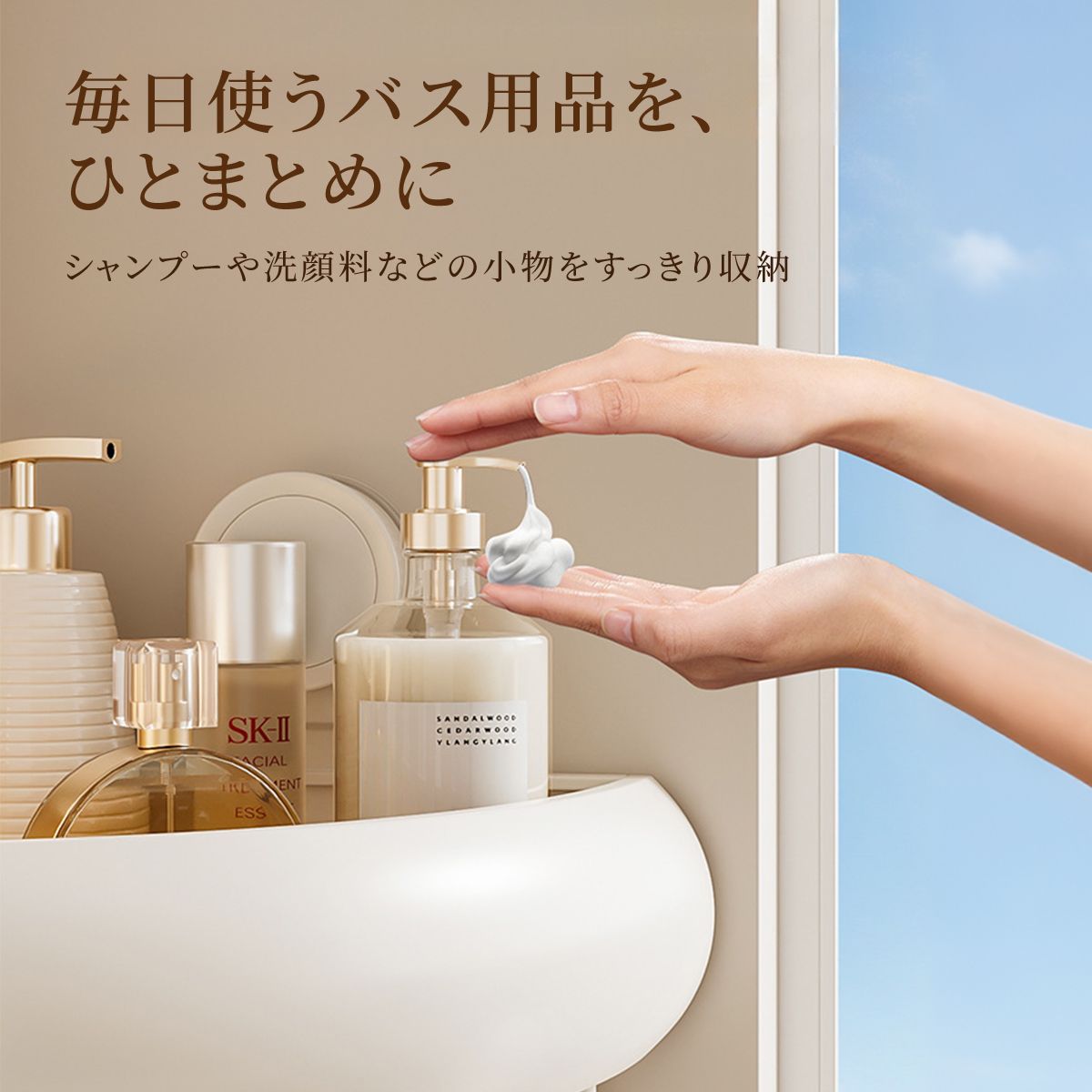 浴室コーナーラック 吸盤式｜穴あけ不要でバス用品をすっきり収納 6