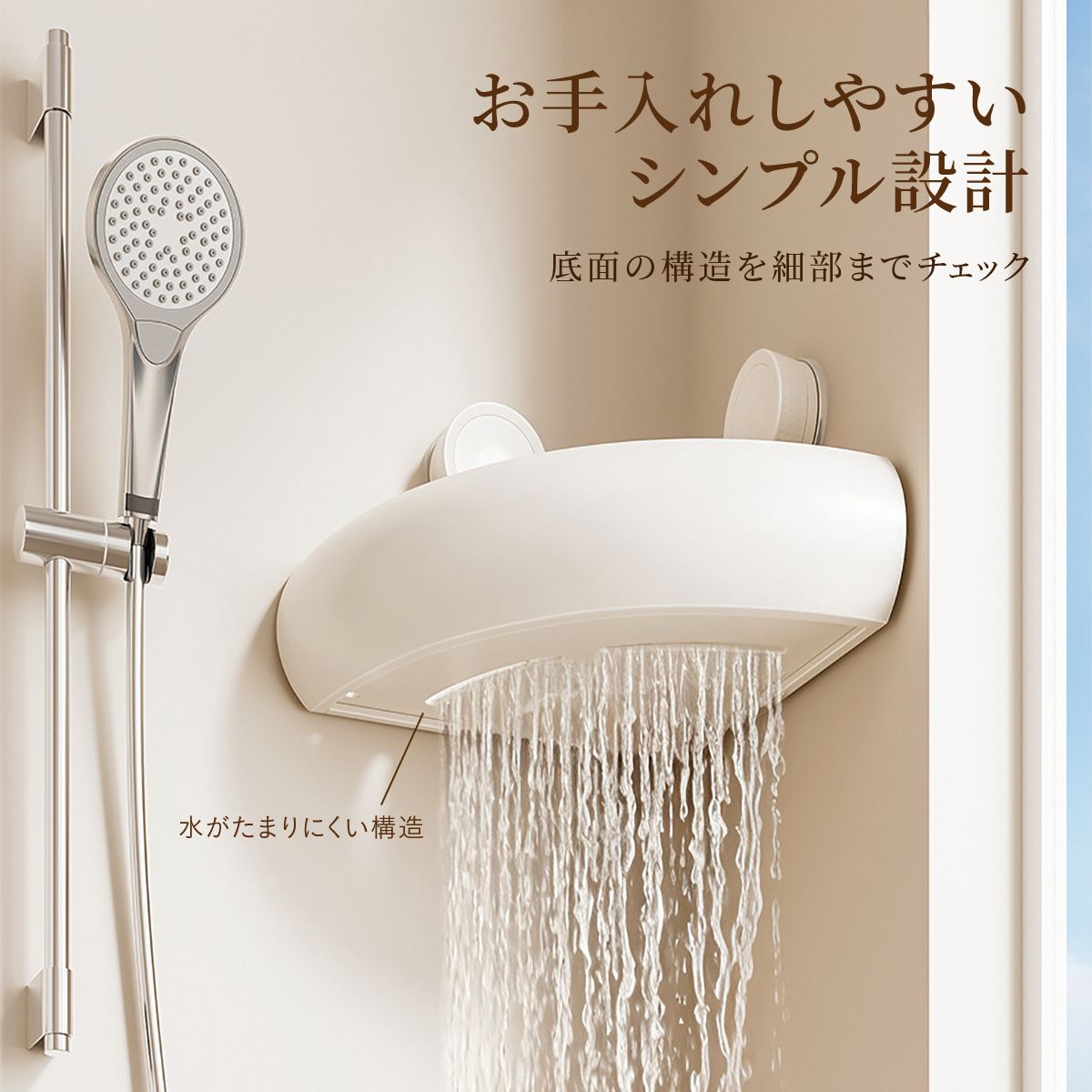 浴室コーナーラック 吸盤式｜穴あけ不要でバス用品をすっきり収納 8
