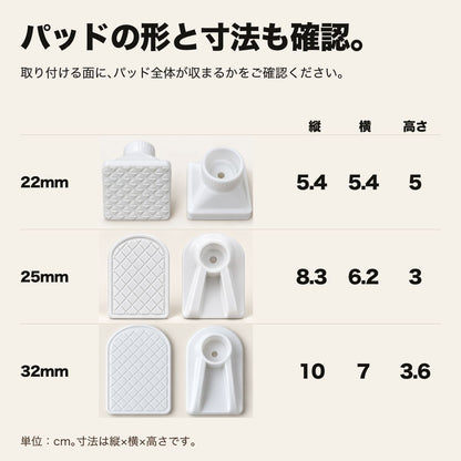 突っ張り棒 伸縮式｜ねじ式で衣類を掛ける収納やカーテン設置に 11