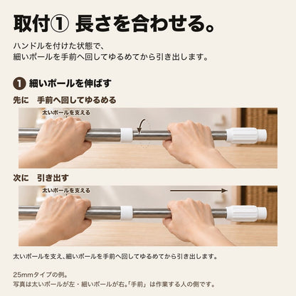 突っ張り棒 伸縮式｜ねじ式で衣類を掛ける収納やカーテン設置に 13