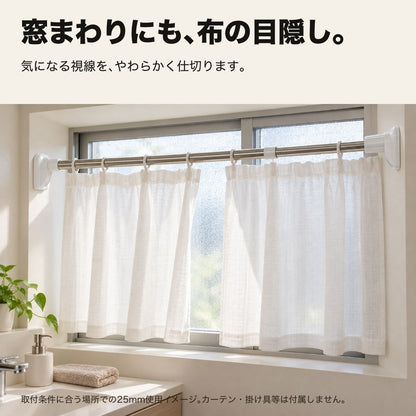 突っ張り棒 伸縮式｜ねじ式で衣類を掛ける収納やカーテン設置に 5