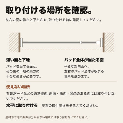 突っ張り棒 伸縮式｜ねじ式で衣類を掛ける収納やカーテン設置に 6