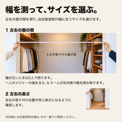 突っ張り棒 伸縮式｜ねじ式で衣類を掛ける収納やカーテン設置に 8